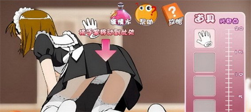 教训女佣游戏中文版 - 趣味休闲小游戏 Hero图