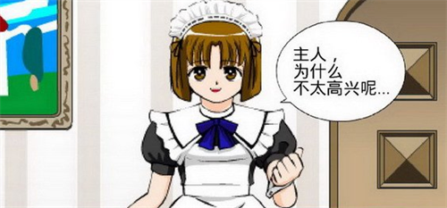 教训女佣游戏中文版 - 趣味休闲小游戏 Hero图